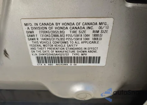 2010 Acura Mdx Technology из США, поврежденный, VIN 2HNYD2H65AH525722